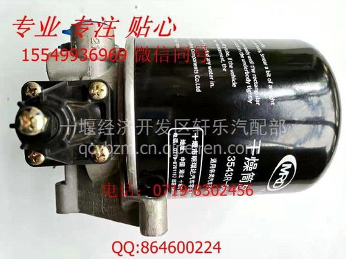 TB1108010-D82专用汽车远程手油门电子油门加速装置 价格、图片与配件厂家全解析