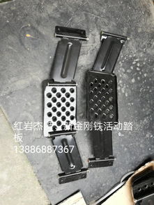 探秘随州御景汽配 红岩新金刚上车踏板配件全解析