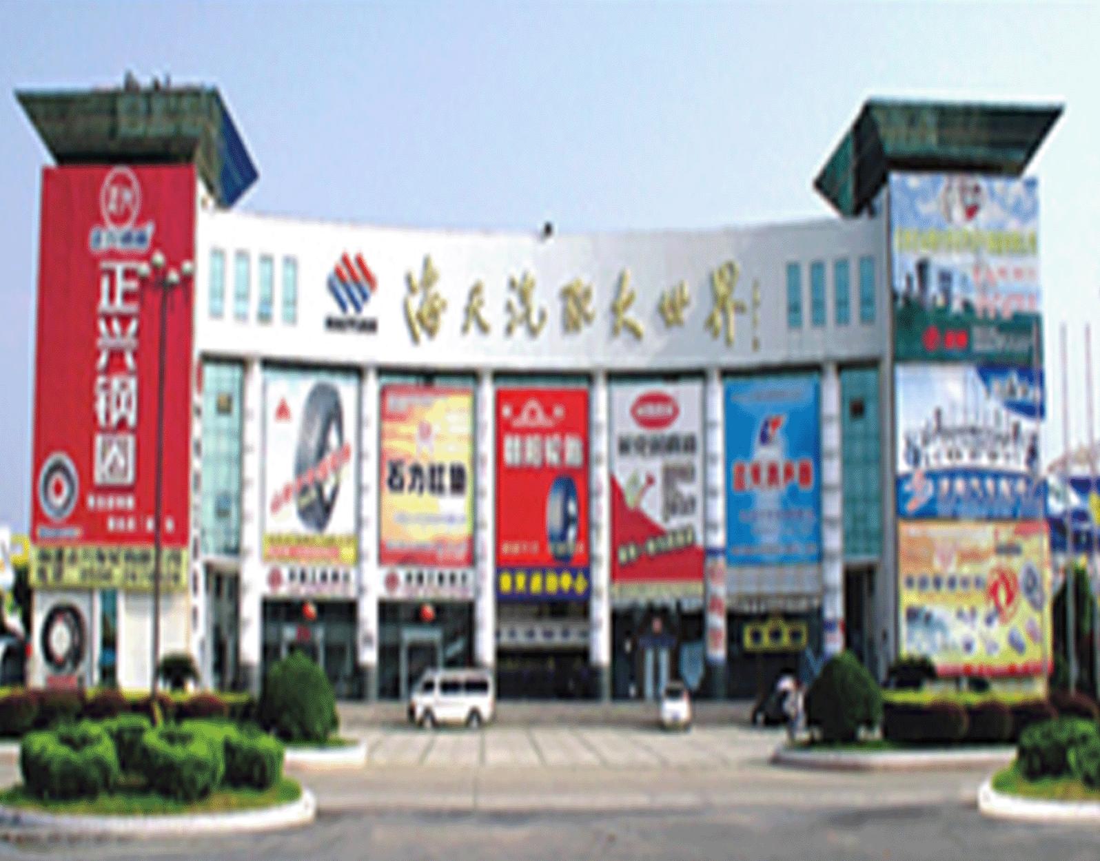 太原海天汽配城 一站式汽车配件采购与服务中心